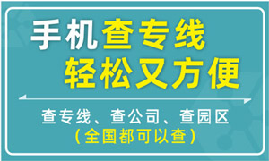 察哈尔右翼前旗汇利物流